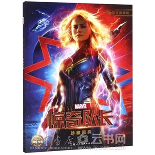 做假实用新型专利证书